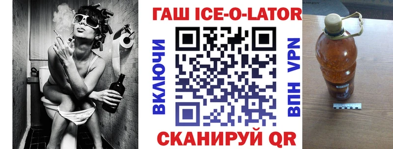 Что такое Бикин КОКАИН ГАШ Марихуана