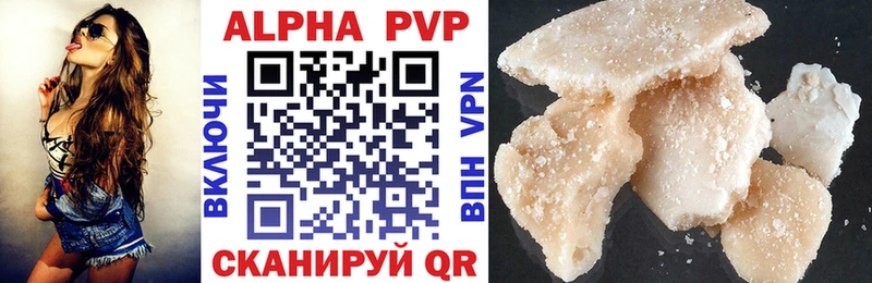 Alpha-PVP VHQ  MEGA как войти  Бикин  магазин продажи  