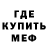 АМФЕТАМИН 98% Elligator