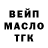ТГК жижа Mateo 5:17