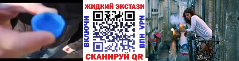 Бутират бутандиол  МЕГА рабочий сайт  Бикин 