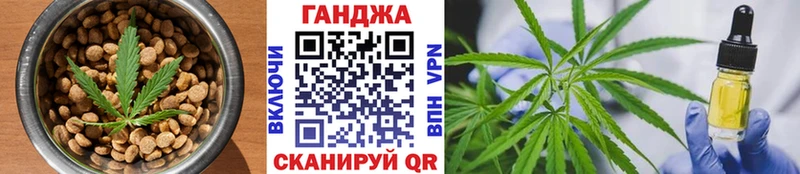 Печенье с ТГК конопля  Бикин 