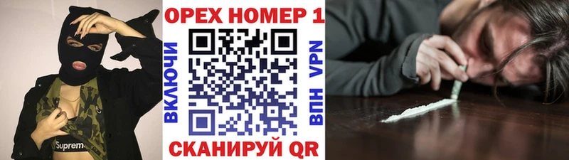 Cocaine FishScale  KRAKEN ТОР  Бикин 