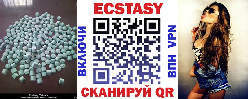ссылка на мегу ONION  Бикин  ЭКСТАЗИ 99% 