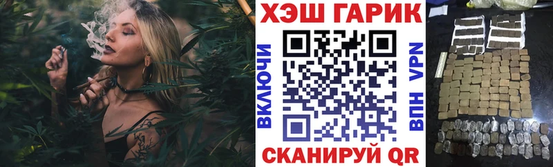 ГАШ убойный Бикин