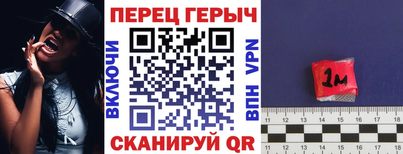 Героин афганец  Бикин 