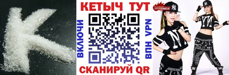KRAKEN ССЫЛКА  Бикин  КЕТАМИН ketamine 