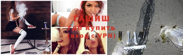 спиды Белокуриха