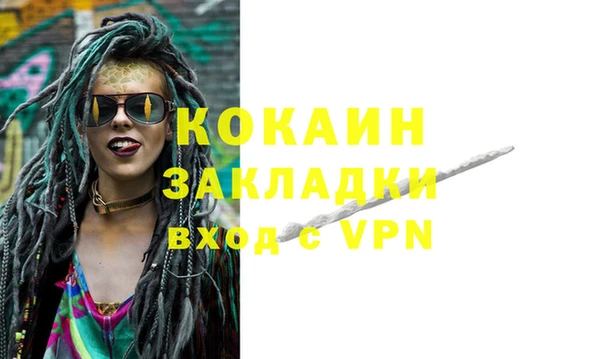 трава Белоозёрский