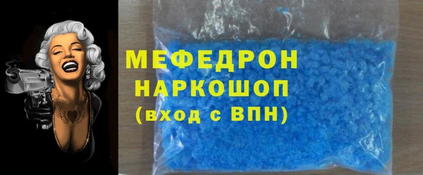 трава Белоозёрский