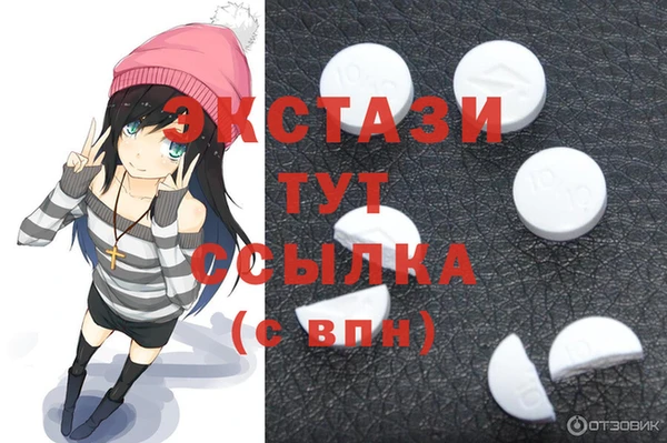 экстази Мегион