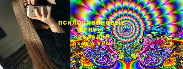 трава Белоозёрский