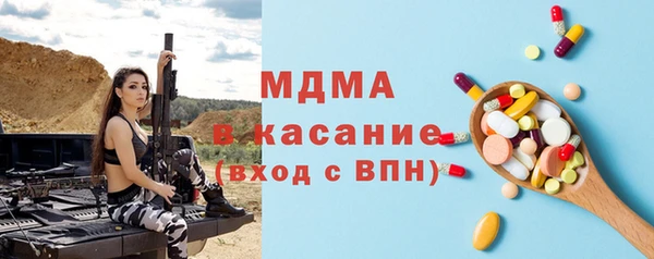 mdma Беломорск