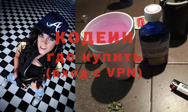трава Белоозёрский
