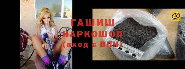спиды Белокуриха