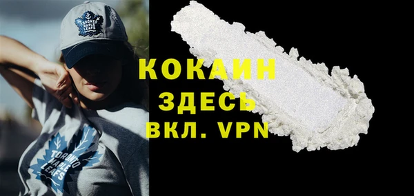 синтетический гашиш Баксан