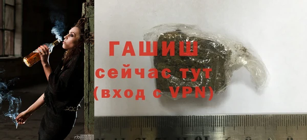 спиды Белокуриха