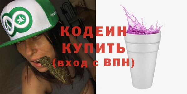 трава Белоозёрский