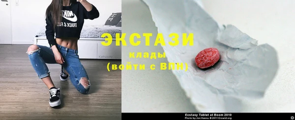 трава Кострома