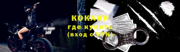 трава Белоозёрский