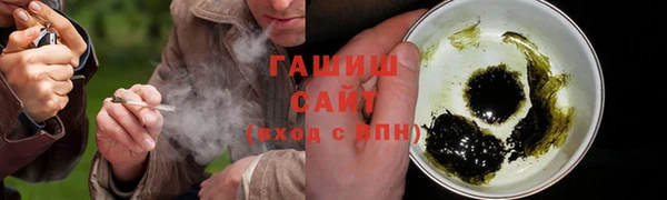 спиды Белокуриха