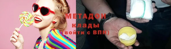 спиды Белокуриха