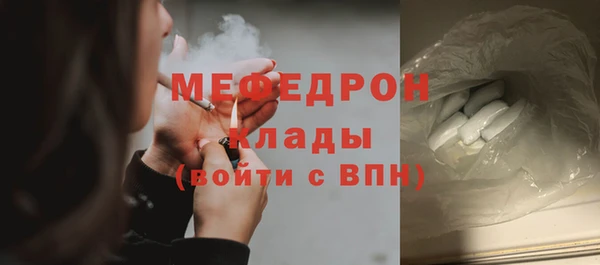 трава Белоозёрский
