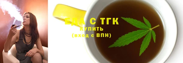 трава Белоозёрский