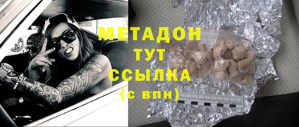 спиды Белокуриха
