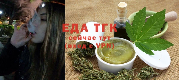 трава Белоозёрский