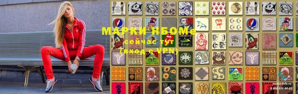 экстази Мегион