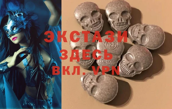 спиды Белокуриха