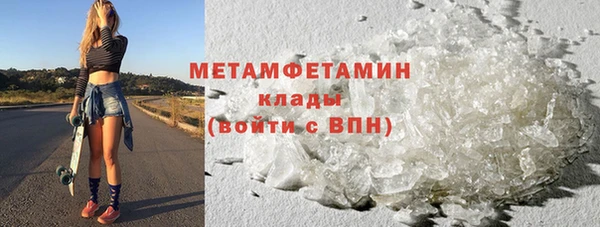экстази Мегион