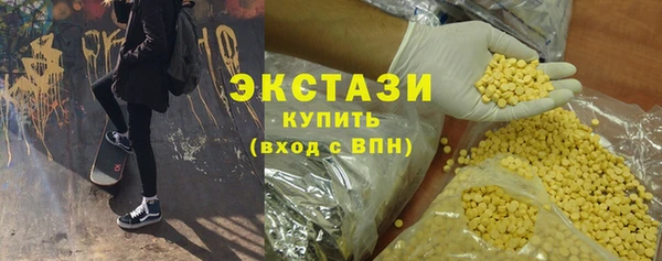 трава Белоозёрский