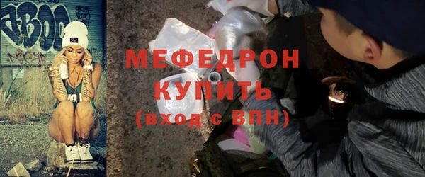 mdpv Нижневартовск