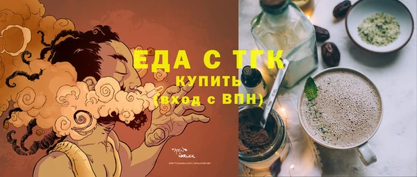 трава Белоозёрский