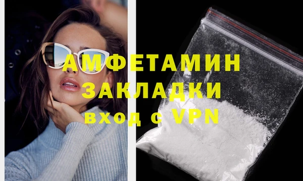 спиды Белокуриха