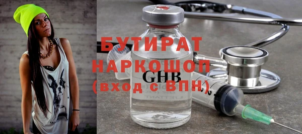 трава Белоозёрский
