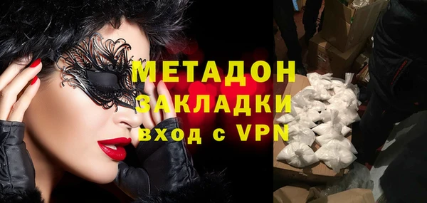 спиды Белокуриха