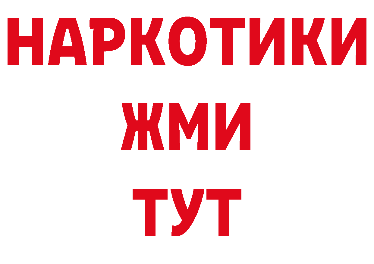 Первитин пудра как зайти площадка блэк спрут Бикин