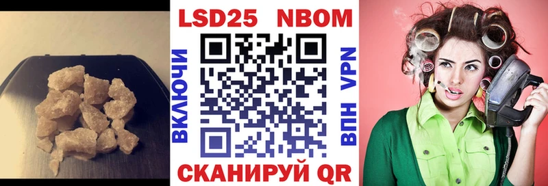 LSD-25 экстази ecstasy  Бикин 