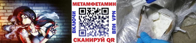 купить наркоту  Бикин  гидра сайт  МЕТАМФЕТАМИН витя 