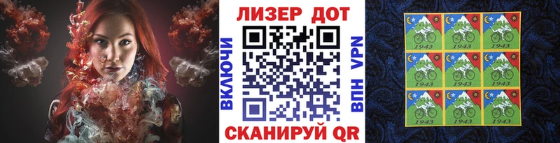 Марки N-bome 1500мкг магазин Бикин