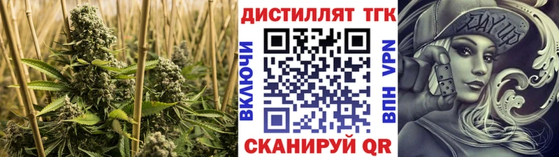Дистиллят ТГК вейп с тгк  Бикин 