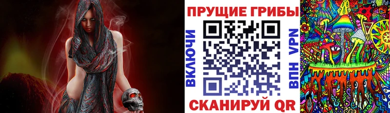 MEGA сайт Бикин Псилоцибиновые грибы MAGIC MUSHROOMS